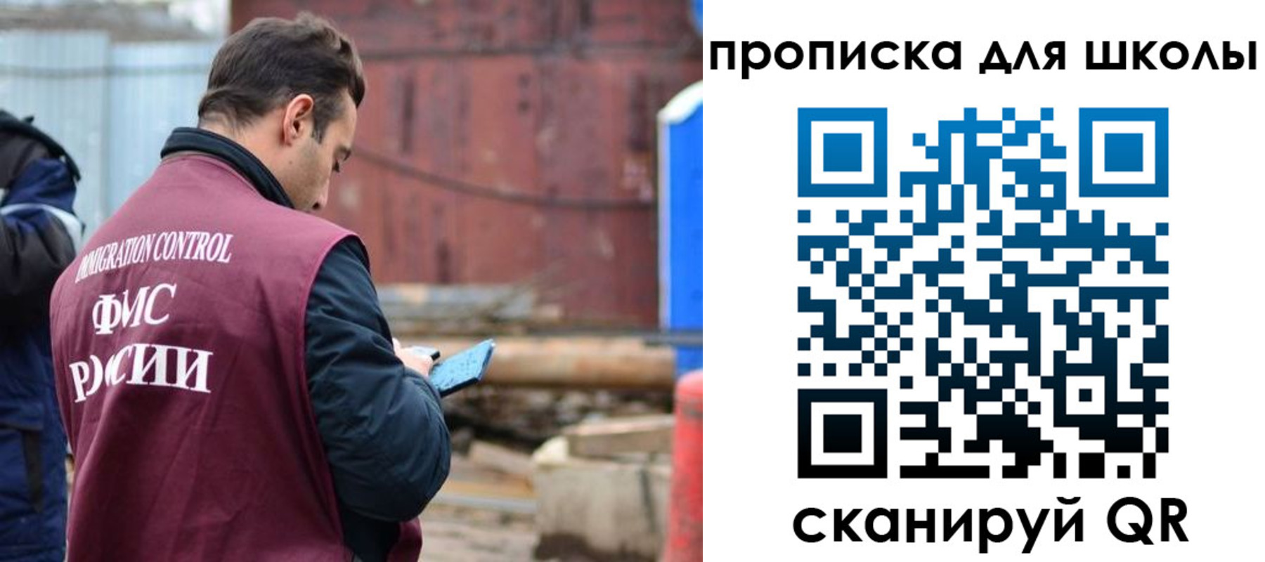 временная регистрация в Данкове